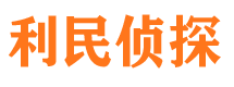 丹凤外遇出轨调查取证